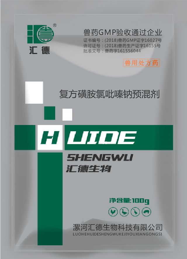 操大B摸巨大的奶子黄片复方磺胺氯吡嗪钠预混剂